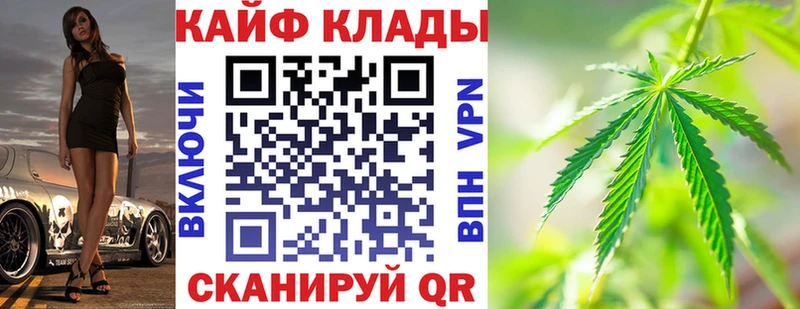 Хочу наркоту Нерчинск Кокаин МАРИХУАНА МЕФ Alpha PVP МЕТАДОН Гашиш