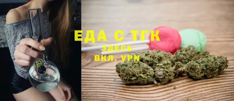 Еда ТГК марихуана  ссылка на мегу зеркало  Нерчинск 