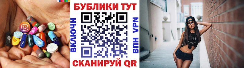 Экстази Philipp Plein Нерчинск