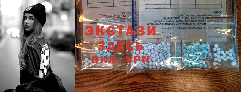 ЭКСТАЗИ MDMA  Нерчинск 