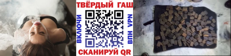 Гашиш Premium  Нерчинск 
