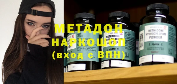 ALPHA PVP Мегион