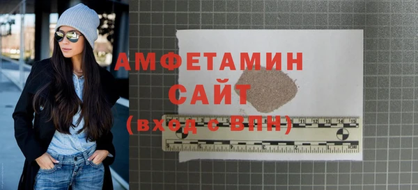 ALPHA PVP Мегион