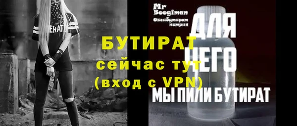 марки nbome Михайловск