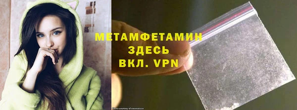 кристаллы Медногорск