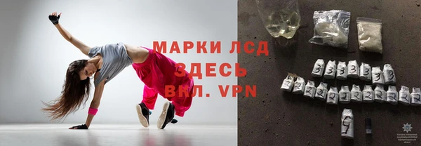 кристаллы Медногорск
