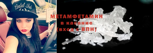 марки nbome Михайловск