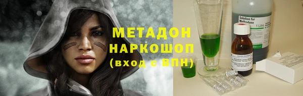ALPHA PVP Мегион