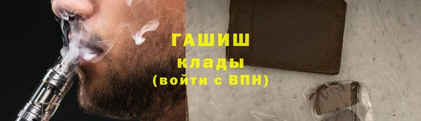 ALPHA PVP Мегион