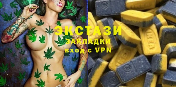ALPHA PVP Мегион