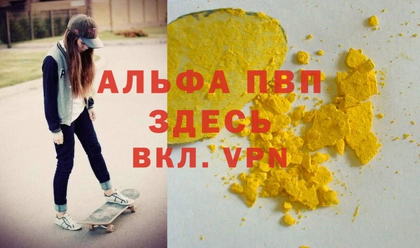 кристаллы Медногорск