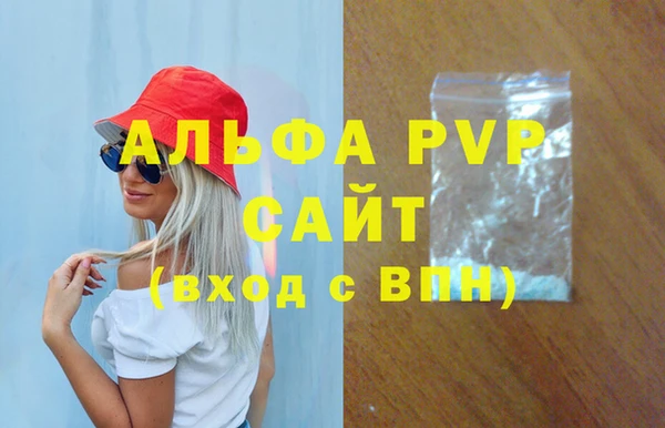 герыч Семикаракорск