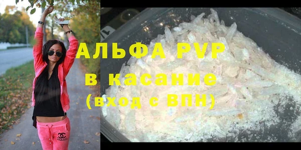 ALPHA PVP Мегион
