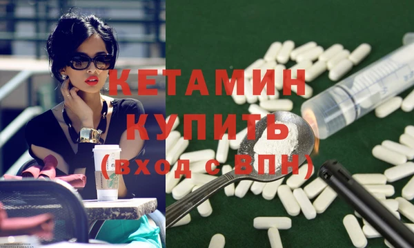 марки nbome Михайловск