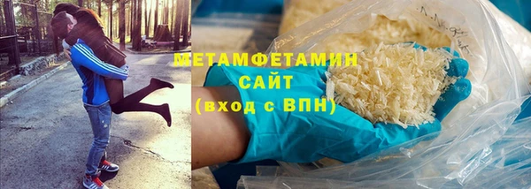 ALPHA PVP Мегион
