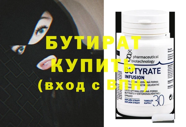 марки nbome Михайловск