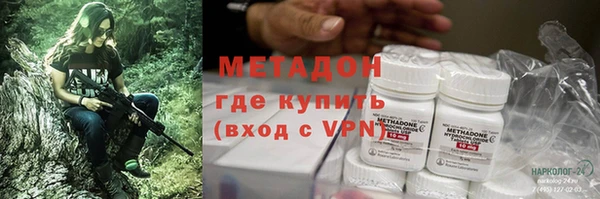 марки nbome Михайловск