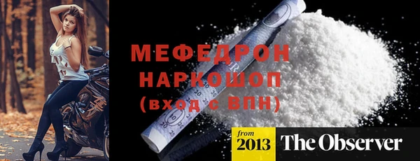 кристаллы Медногорск