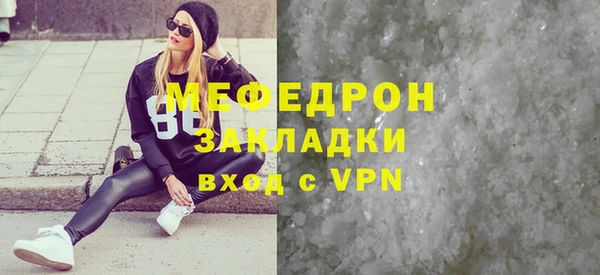 mdpv Михайловка