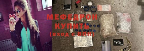 марки nbome Михайловск