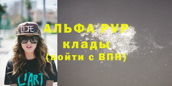 mdpv Михайловка