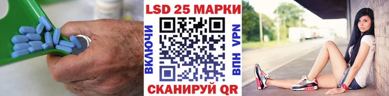 Лсд 25 экстази кислота  Нерчинск 
