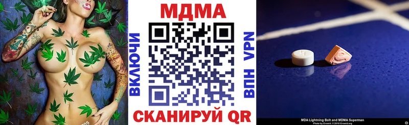 MDMA Molly  закладки  Нерчинск 