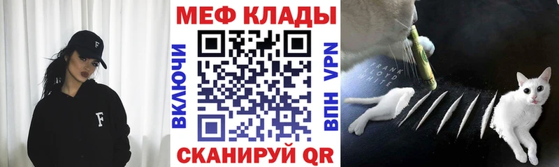 Мефедрон mephedrone  наркошоп  Нерчинск 