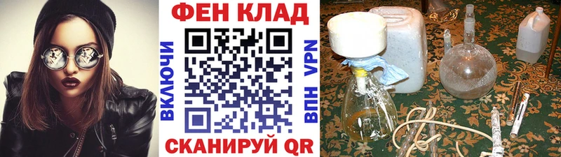 где купить наркоту  блэк спрут рабочий сайт  Первитин винт  Нерчинск 