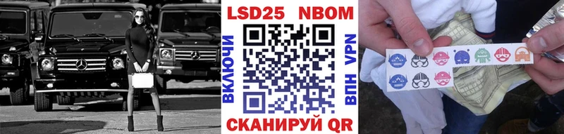 Марки NBOMe 1,5мг  Нерчинск 