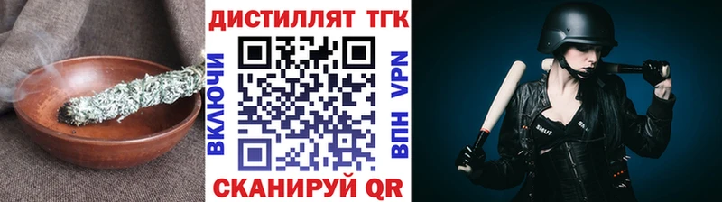 сайты даркнета как зайти Нерчинск ТГК концентрат