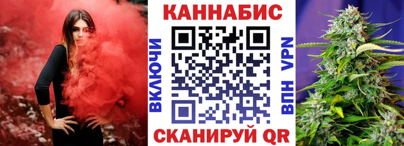 Бошки Шишки AK-47 Нерчинск